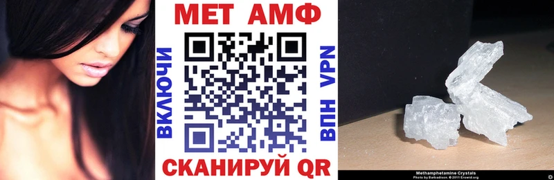 Amphetamine 98% shop формула Невьянск