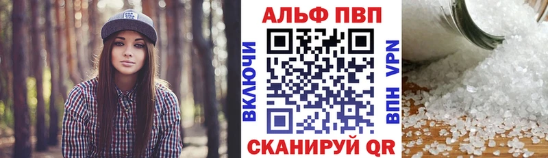 APVP VHQ Невьянск