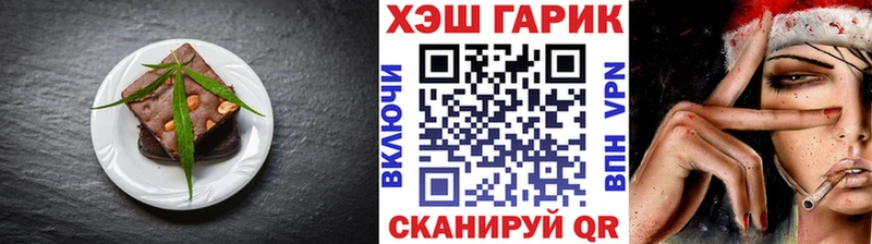 Печенье с ТГК марихуана  Невьянск 
