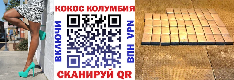 где можно купить   Невьянск  COCAIN 99% 