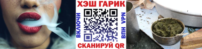 купить наркотики цена  Невьянск  маркетплейс формула  Гашиш убойный  ссылка на мегу ссылки 