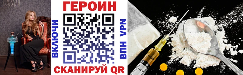 Героин Heroin  цена наркотик  Невьянск 