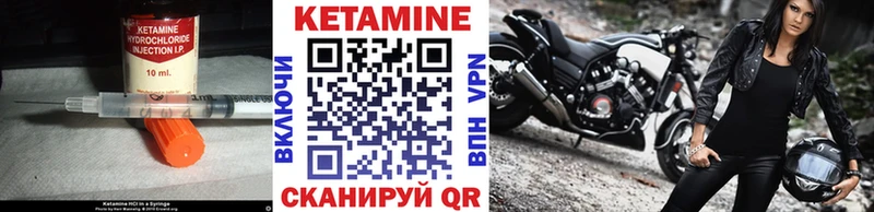 МЕГА ONION  Невьянск  КЕТАМИН ketamine 