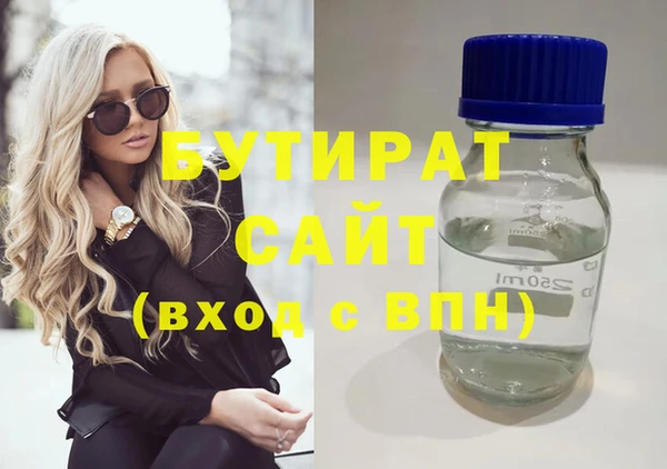 соль ск Балабаново