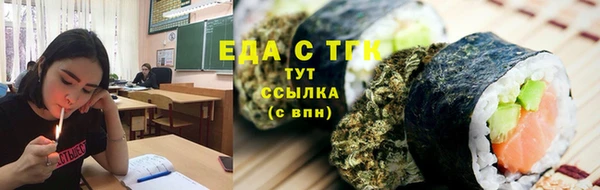 соль ск Балабаново