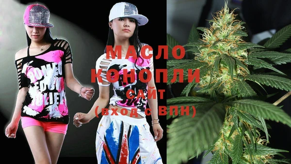 мефедрон Семёнов