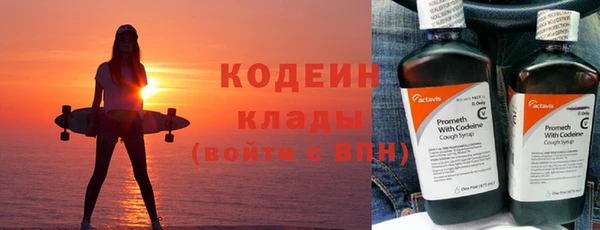 соль ск Балабаново