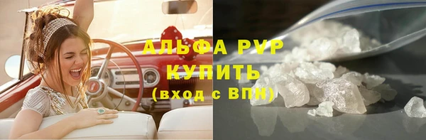 меф VHQ Балахна
