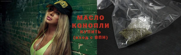 соль ск Балабаново