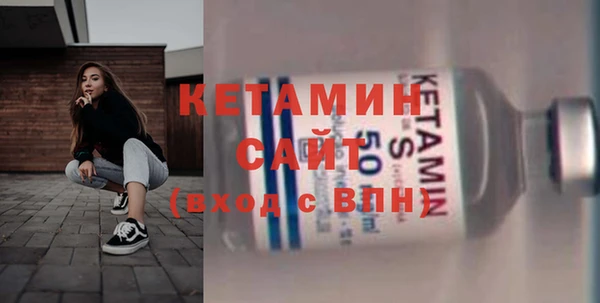 бутират Аркадак