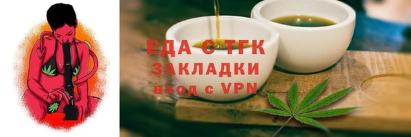 соль ск Балабаново