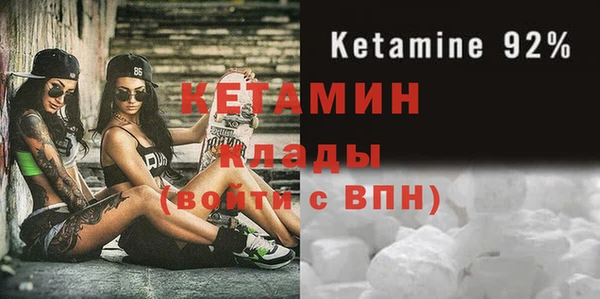 бутират Аркадак