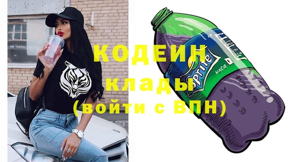 бутират Аркадак