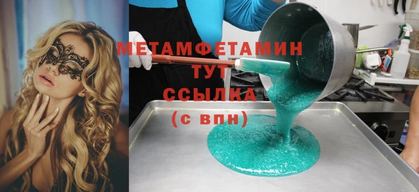кокаин VHQ Семилуки