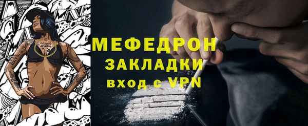 синтетический гашиш Семикаракорск