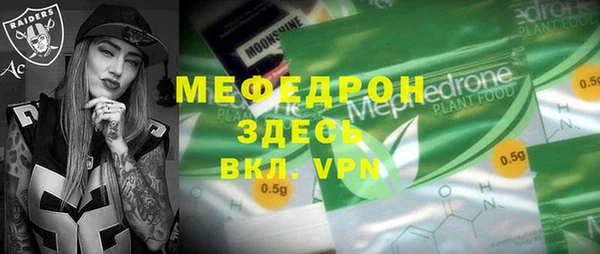 меф VHQ Балахна