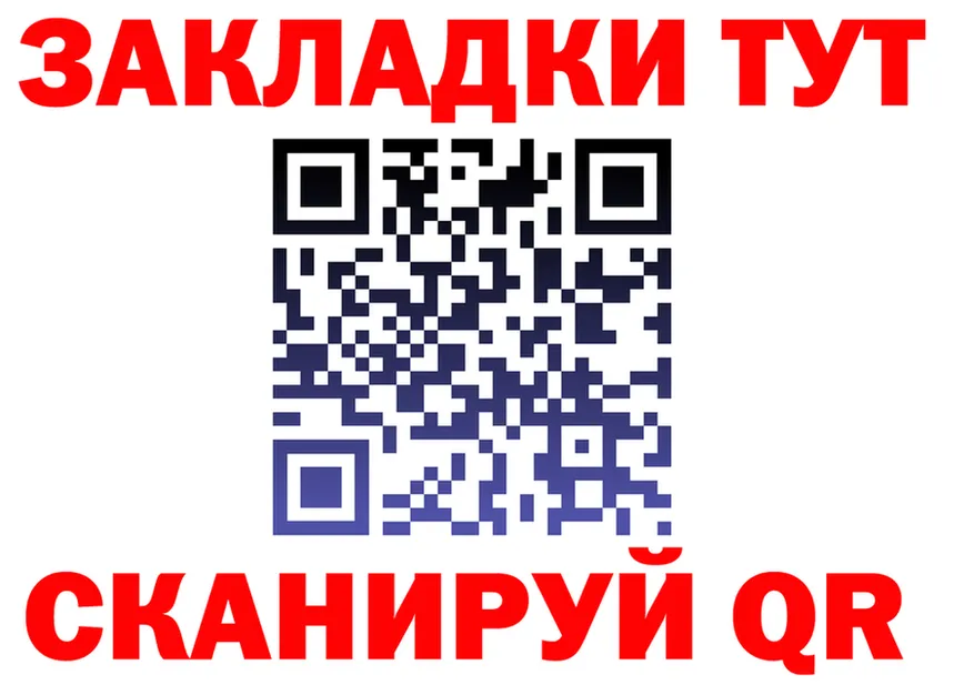 Купить закладку darknet Telegram Невьянск