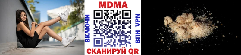 MDMA VHQ  omg онион  Невьянск  что такое  
