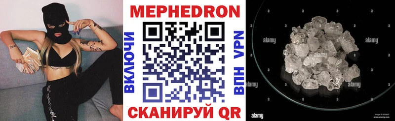 МЕФ  Невьянск
