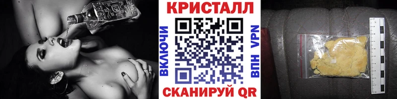 МЕТАМФЕТАМИН Methamphetamine  Невьянск 