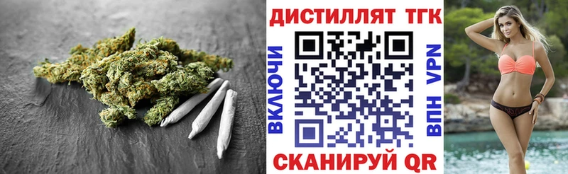 MEGA ССЫЛКА Невьянск ТГК Wax