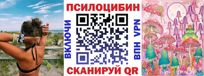 Псилоцибиновые грибы GOLDEN TEACHER  Невьянск 